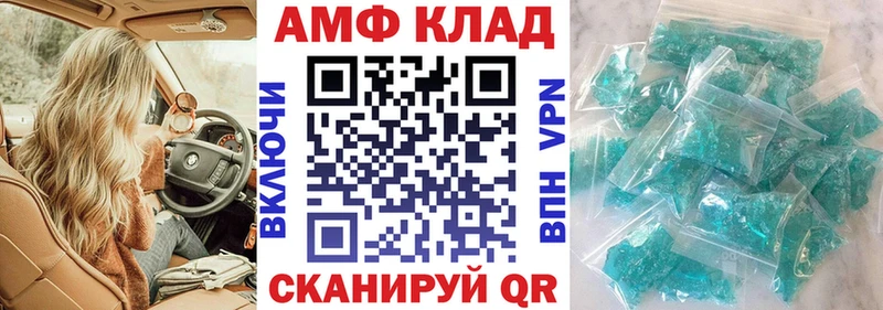где купить наркотик  Сольвычегодск  Амфетамин 98% 