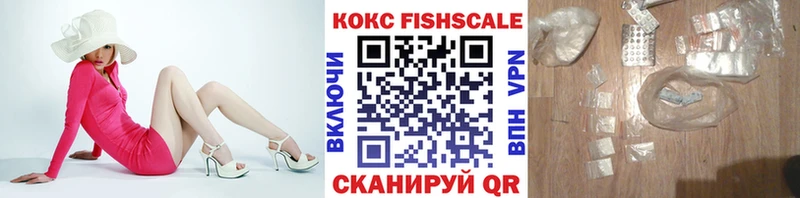 купить  сайты  Сольвычегодск  Кокаин 98% 