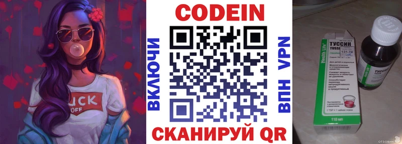 дарнет шоп  мориарти формула  Кодеиновый сироп Lean Purple Drank  Сольвычегодск 
