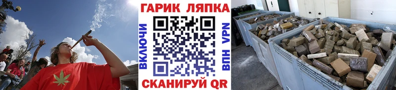 Гашиш ice o lator  omg tor  Сольвычегодск 