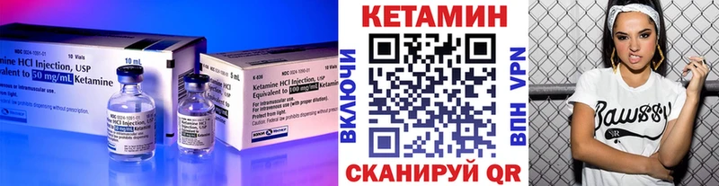 наркотики  Сольвычегодск  КЕТАМИН VHQ 