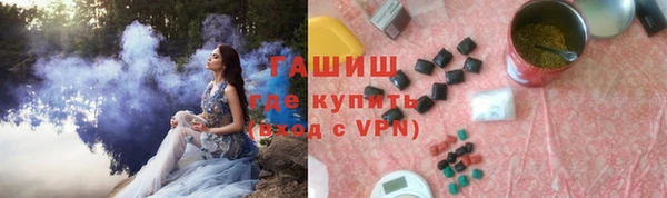 бутират Алексеевка