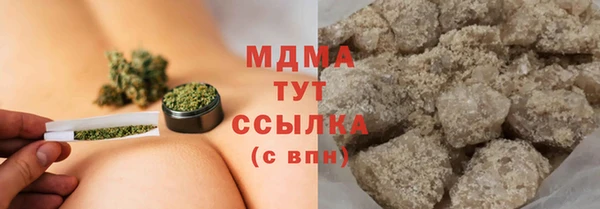 экстази Абаза