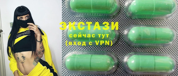 гидропоника Абдулино