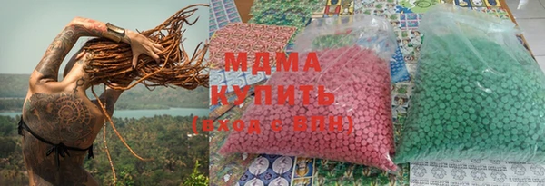 бутират Алексеевка