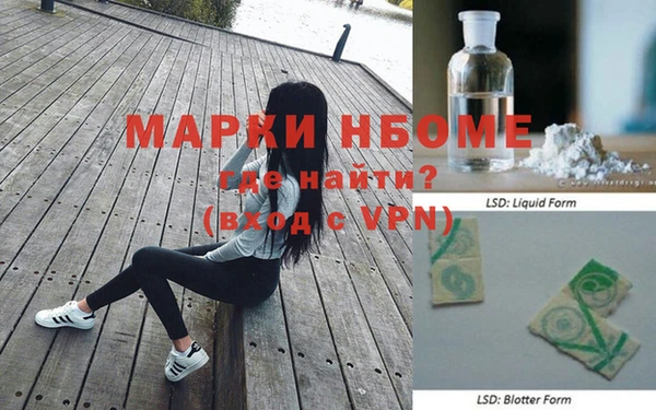 бутират Алексеевка
