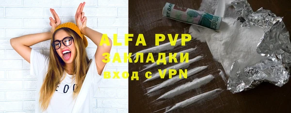 бутират Алексеевка
