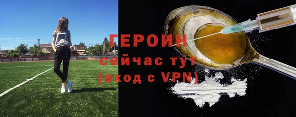 бутират Алексеевка