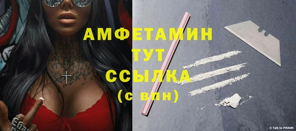 бутират Алексеевка
