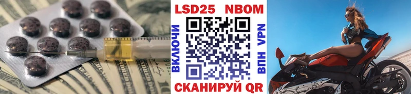 что такое Сольвычегодск Лсд 25 экстази кислота