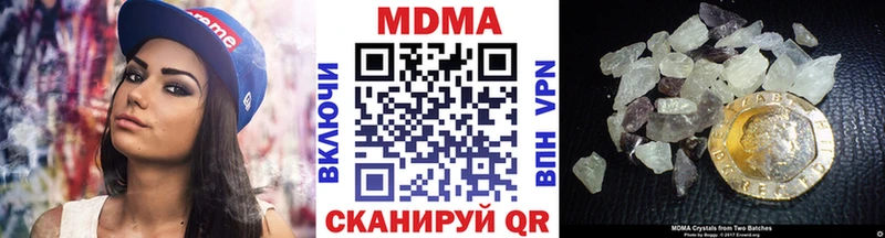 MDMA молли Сольвычегодск