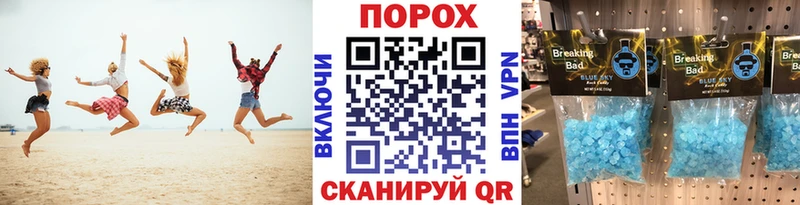 Первитин пудра  как найти закладки  Сольвычегодск 
