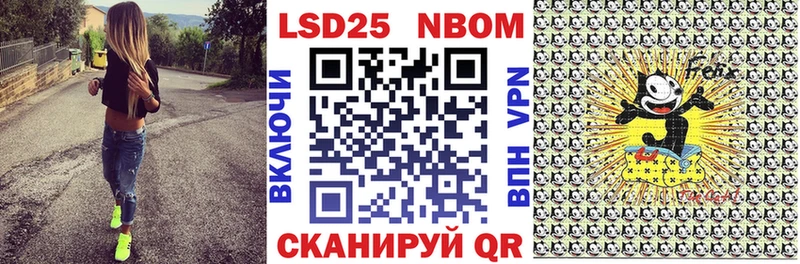 Марки NBOMe 1,8мг  Сольвычегодск 
