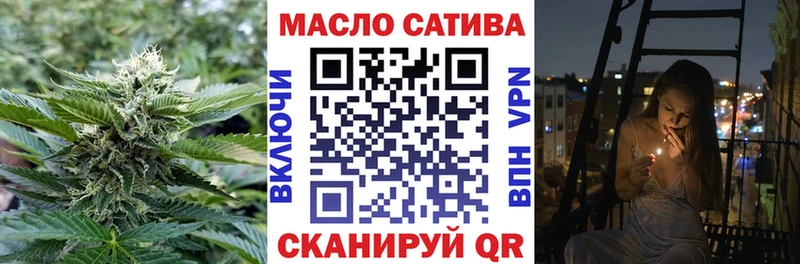 как найти   МЕГА ссылка  ТГК THC oil  Сольвычегодск 